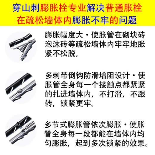 XMSJ定制刺膨胀螺丝大全空心砖轻质砖加气块泡沫砖专用膨胀丝鱼鳞拉爆 膨胀8*12034只