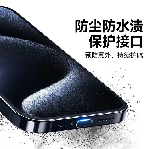 Olive Leaf Apple 15 special dustproof plug set iphone15promax mobile phone charging port 15pro Apple 15 dustproof set space gray