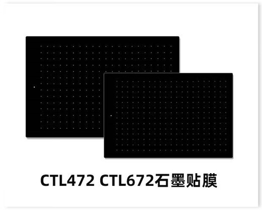 Wacom Ручная плата CTL6100/4100/672/472/690 PTH651/451 Графитовая пленка 660 CTL6100 0x0CM