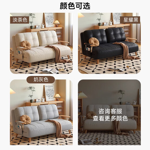 Holzpalast Jiang Home Massivholz Fendi-Sofa-Bett einzelne Person integriertes faules Klappbett Dual-Purple-Klein Wohnzimmer 2025 neues Modell 1,58 m Sofa Bett [Natural Latex Model] Technologieleder