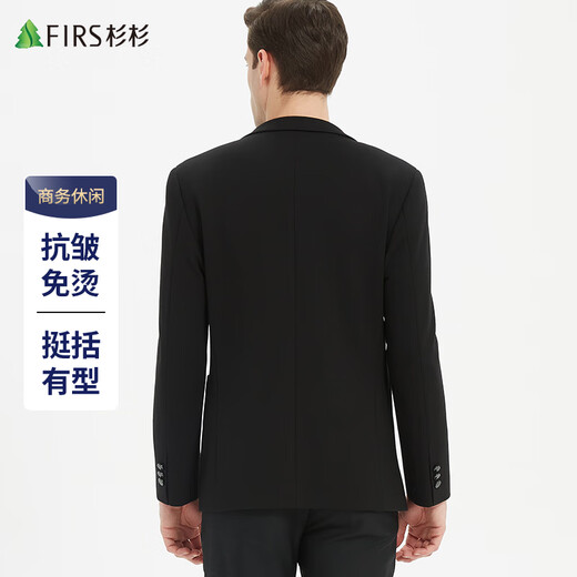 杉杉【抗皱免烫】西服男士春秋季商务休闲正装单西装外套职业工装上衣