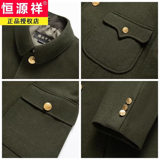 Hengyuanxiang men's woolen suit, Chinese tunic suit, middle-aged and elderly grandfather Chinese style Tang suit Chinese dress winter suit for men Army Green XXS 175/74