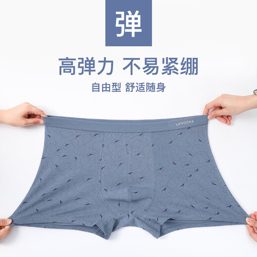 Langsha men's underwear men's cotton cotton large size boxer fat man 200Jin Jin is equal to 0.5 kg plus fat and enlarged loose boxer briefs 5XL