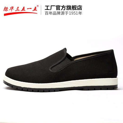 Jihua 3515 3515 3515 Alte Peking-Stoffschuhe Herren mittlere und ältere Frühlings- und Sommergummi-Tausend-Schicht-Sohle alte Stoffschuhe, die Anti-Rutsch-Leinwandschuhe Frühling und Herbststil 43 fahren 43
