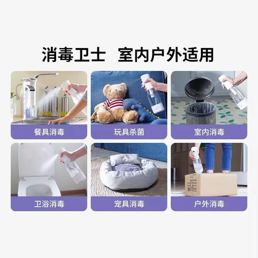 ENPULY disinfectant making machine sodium hypochlorite generator electrolyzed water generator disinfectant water spray oxidation potential water generation sterilization and deodorization spot ENPULY portable electrolytic disinfection machine