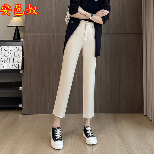 Anyinu Frühlings- und Herbst neue Freizeithose Frauenanzug Frauen kleiner neun Kubische Straße Hosen Hochwait Professionelle kleine Beinhose 9227 Aprikose M.