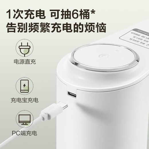 SUPOR electric water dispenser, water dispenser, electric water pump, barreled water, large barrel water dispenser KGE14AB10 electric water dispenser