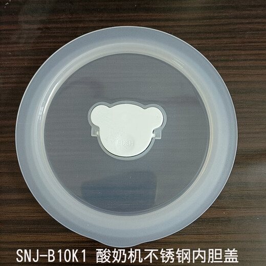 ACCESSOIRES DE MACHINE DE YOGOURT BOURS SNJ-B10K1 / B10N2 Couvercle intérieur en acier inoxydable, bague d'étanchéité en silicone, couverture de yogourt Tête d'ours + joint