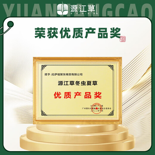 Yuanjiang Gras Cordyceps sinensis Auswahl an Cordyceps vulgaris erschwingliches Paket für ältere Nahrungsergänzungsmittel für sich selbst gegnerische Geschenke 10 Gramm gebrochenes Gras