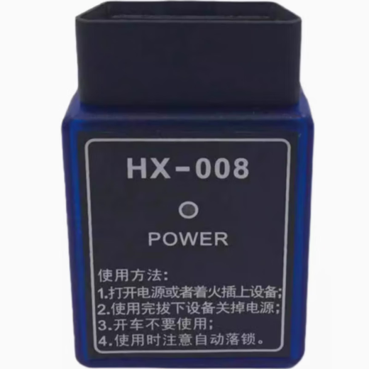 25 OBD-type car-specific mileage plug-in stop meters, car speedometers, meter adjusters, stop meter detection ports, 1 model (for special cars only, single shot will not be sent, please contact customer service for details)