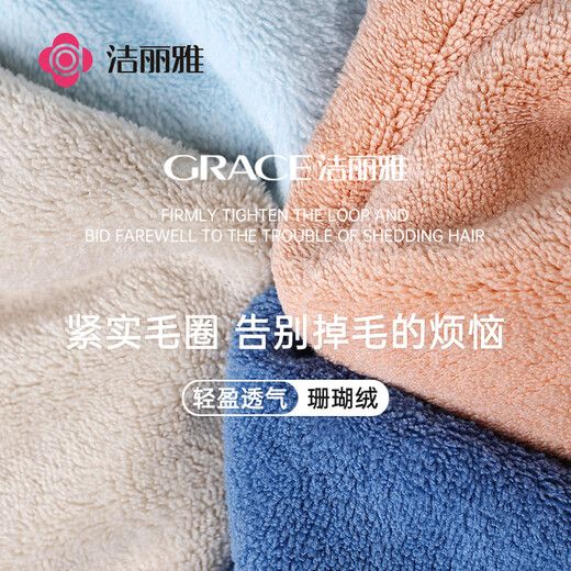 Grace 7A grade antibacterial towels 3 pieces Class A soft household face wash for men and women quick-drying hair bath thickened embroidered face towel