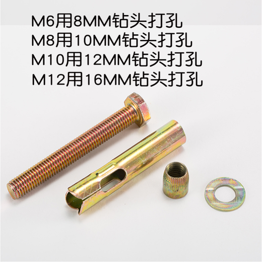 Shi Yunling external hexagonal self-tapping screws 20 cm external hexagonal internal expansion screws extended expansion screw installation built-in M6*8*8050 pieces