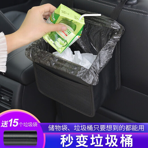 Juhui Car Supplies Car Seat Back Storage Box Storage Hanging Bag Seat Back Storage Bag Multifunctional Large Organizing Box Square Mouth - Oxford Cloth Small Model Classic
