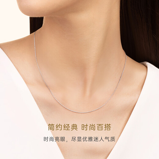 CRD Ke Laidi Spot Sparkling Platinum Necklace Chopard Chain Women's Pt950 Clavicle Chain for Girlfriend M Buckle 2.25g-16 inches