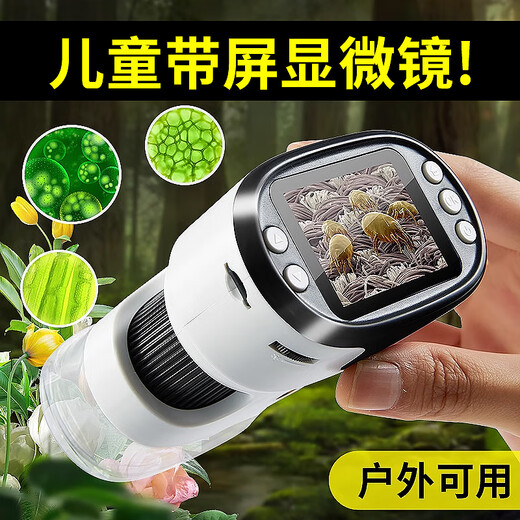万火（onefire）生日礼物男孩子送儿童男童12岁8十10小学生实用6高端7的女孩9玩具 【优惠组合】带屏显微镜-折射式