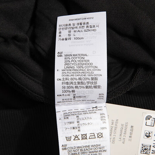阿迪达斯 （adidas）卫衣男士2025春秋季新款运动服针织连帽上衣套头衫IC9759 IC9758黑色  2XL