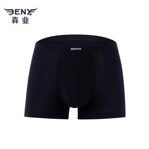 犇业男士内裤平角裤莫代尔裤衩透气纯色青年中腰四角裤头6191 6191宝蓝 XXXL/185