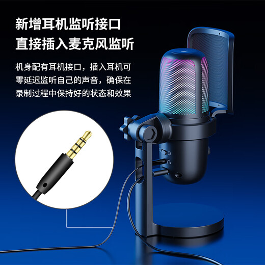 KO-STAR Professional Microphone Computer Laptop USB Recording Conference Online Class Anchor Equipment Microphone Wired Desktop Special Desktop Learning Game Voice Sound Card Upgraded Colorful Lighting + Monitoring Hole + Volume Adjustment + Radio Switch