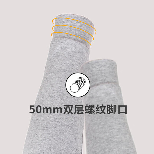 宜而爽秋上新【一等品新疆棉】男士秋裤100%纯棉保暖裤大码秋冬打底棉裤
