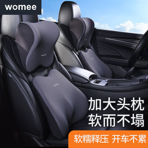 Wo mei (wo mei) carro de almohada lumbar cojín de almohadilla de coches asiento lumbar M-699yj-H