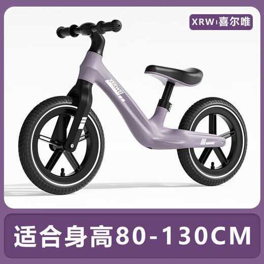Yuenni Xerwei Balance pour enfants Balance sans pédales 2-6 ans sans installation bébé pour tout-petit scooter garçon et fille à vélo de 12 pouces vert / roue pneumatique / 80-125 cm