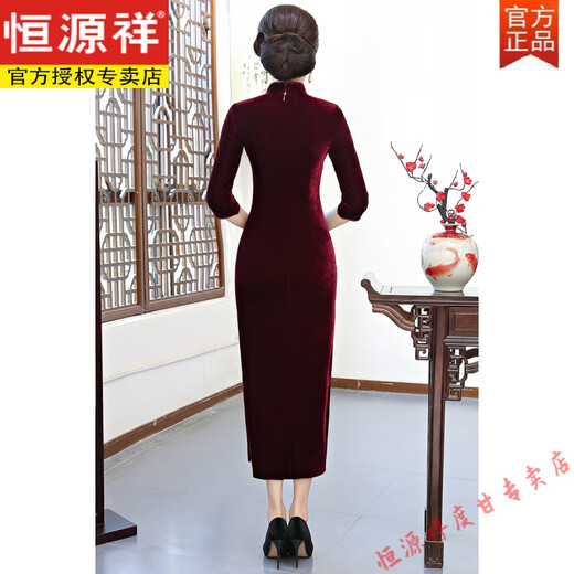Hengyuanxiang Hochzeit Cheongsam Hochzeitskleid Frühlings- und Herbststy