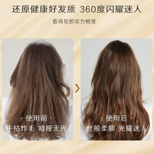 Wella (WELLA) Zhenhuo Yingcai Essence Camellia Hair Care Essential Oil Women's Anti-frizz Smooth Coconut Oil Dry Leave-in Essential Oil Zhenhui Yingcai Essence 30ml