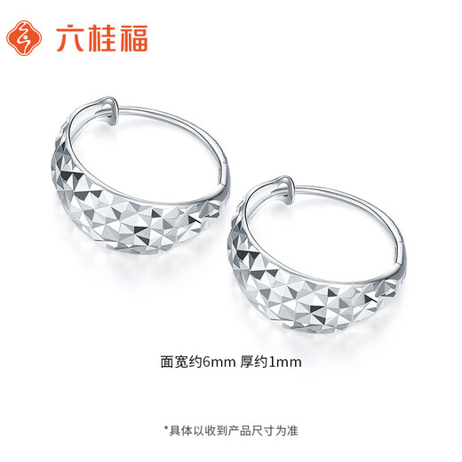 Liuguifu Jewelry Platinum Earrings Women's PT950 Earrings Shattered Ice Dawn Earrings Birthday Gift 1.65g Can write greeting cards + engraving