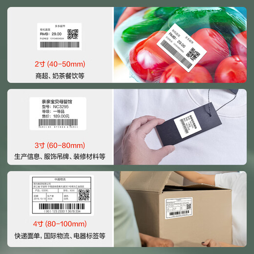 得力（deli）80*60mm 800张*1卷 珊瑚海三防热敏标签纸 货物材料不干胶打印纸纸12006【适配3寸标签机720C等】