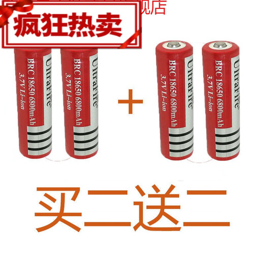 18650 lithium battery 3.7 volt 4.2 large capacity 6800 mAh strong light flashlight laser pointer rechargeable battery 1 battery