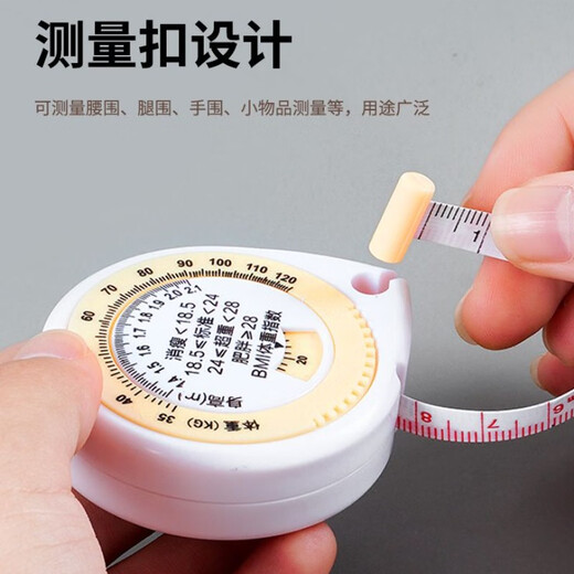 Portable automatic retractable tape measure, mini portable clothes measuring tape, waist and bust 3 circumference measuring soft tape, health tape, BMI 3-dimensional measuring tape, 1 pack