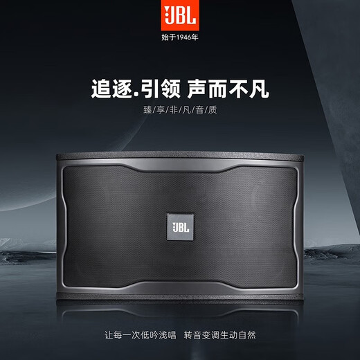 JBL [Новое импортное качество] серия RM Home KTV Audio Set, полный комплект поющего оборудования, домашний караоке поет машины, все в одном в одном усилителе.