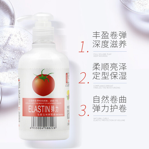 Farger elastin curly hair moisturizing and styling protector, fluffy spring element, repair and improve frizzy elastin bangs, tomato elastin