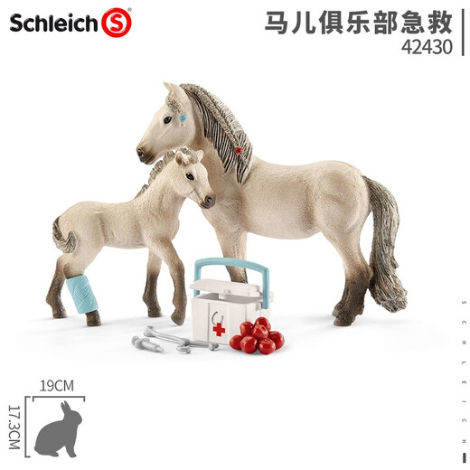 Conocimiento de la aviación Simulación alemana Modelo de plástico de animales Serie de caballos Flower Horse Stallion Niños Regalo Juguete Enseñanza Flower Horse Potreno 13886