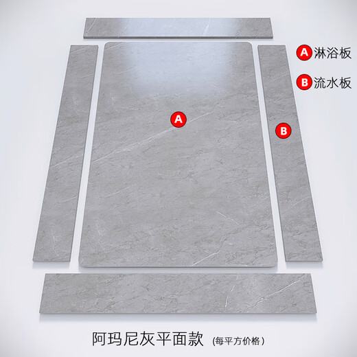 Yunqige sunken slate shower board bathroom shower room non-slip floor stone shower room pedal thickened tile base upgraded 15mm thick Armani gray flat model square price