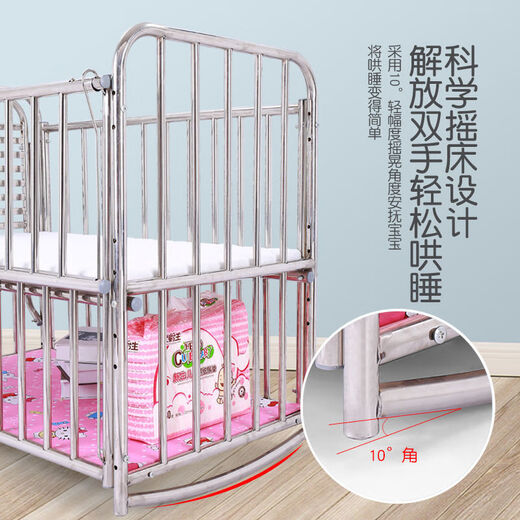 MO PENG Hospital mismo Cuna de acero inoxidable Cuna de acero inoxidable Recién nacido Hierro Baby Movable con mosquito cama desnuda Camino desnudo + Mat marrón Precio especial 85 Cama pequeña 85*45cm 15 meses
