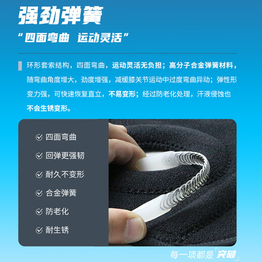 LP733CN Professional Sports Sports Pad Double Spring Support Squat Squat Stabilize Patellar Ménisque Strong Finden Réduction du Code moyen