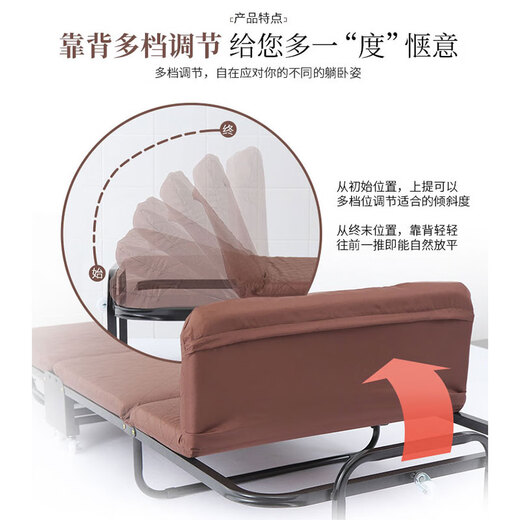 Ou Runzhe folding bed widened 75cm thickened sponge Multi-stage backrest adjustment triple folding single nap bed Coffee color
