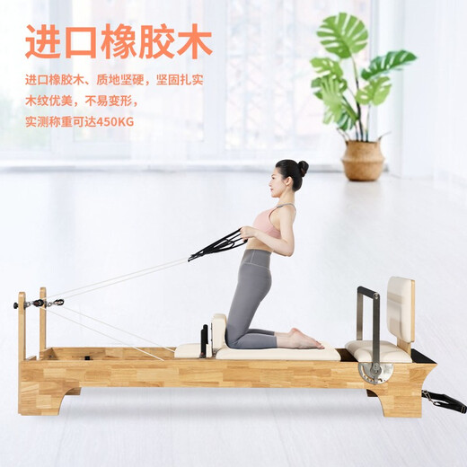 Fengziyan Pilates large equipment home core bed ladder bucket stable chair elevated yoga personal trainer spine training equipment tutorial rubber wood stable chair three colors available