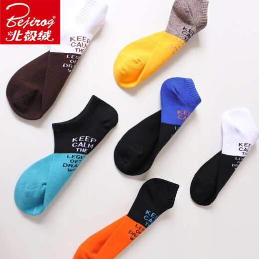 Arctic velvet [10 pairs] socks men's spring and summer casual socks letter thin boat socks short tube trendy socks low-cut invisible shallow mouth sports men's socks fashionable socks men's 10 pairs one-size-fits-all