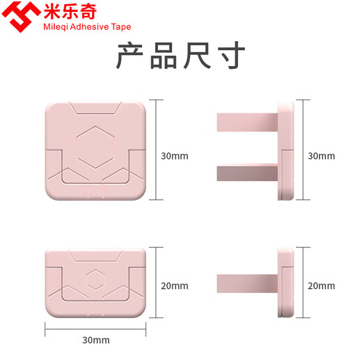 Miloqi power switch socket protective cover children's anti-electric shock baby safety plug plug socket strip protective cover baby light pink safety protective cover 24 pieces (two holes 12 + three holes 12)