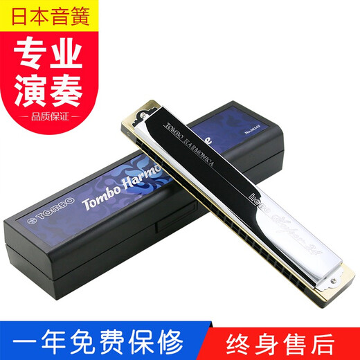 Tombo Japanische 24-Loch-Polyphonische Mundhonica für Kinder Anfänger Hope Serie Erwachsener Performance Level 6624s 24-Loch-G-Key-Professionelle Leistung