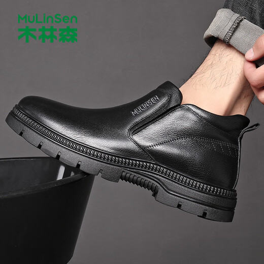 MULINSEN men's boots, casual leather shoes, thickened velvet, warm and cold-proof high-top leather shoes for men L223214