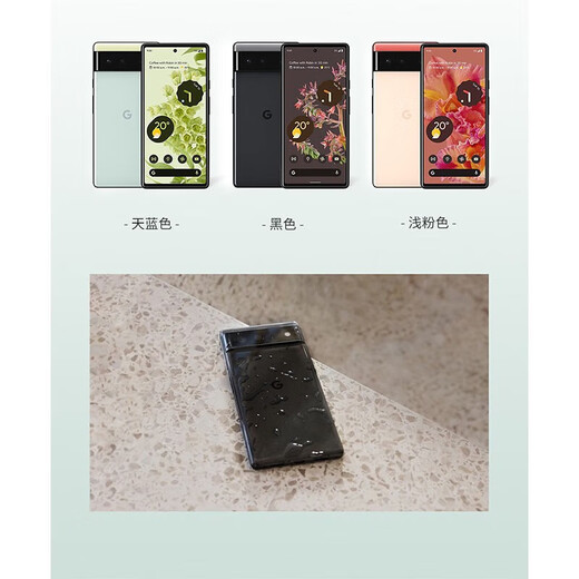 Google Pixel 6 Serien 6A Smartphone Pro6 Generation Native Android Engineering Test 5G American Version Lock-Free International Universal selbst entwickelter Chip geliefert mit Google Family Bucket Pixel 6A Cyan (128 GB