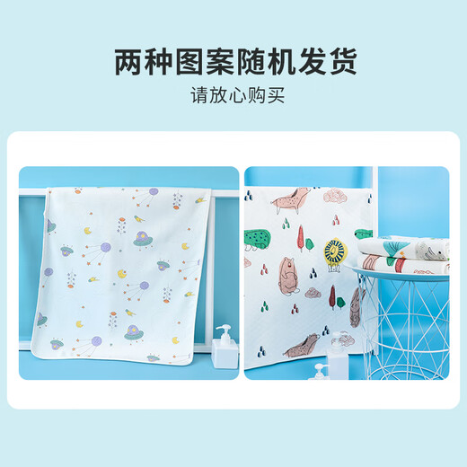 洁丽雅（Grace）婴儿纯棉隔尿垫可洗防水宝宝用品姨妈防漏垫卡通飞碟大号70*50cm