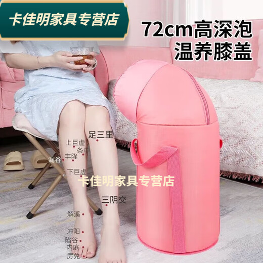 泡脚桶高深桶过膝加热旅行恒温过膝足浴泡脚桶过小腿高深熏蒸桶可 豪华拉链粉6627里米特厚
