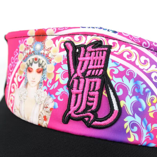 800 Degree Eight Hundred Degrees Charming Hollow Top Sun Hat Fishing Hat Sun Protection Cap Peaked Cap Outdoor Embroidered Fishing Hat 800 Degree Black Gold Version with Mesh Hat (Summer One Size)