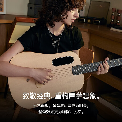 拿火吉他（LAVAGUITAR）【张震岳同款】LAVA ME 4单板智能民谣吉他初学者面单木专业吉他 36英寸【标准琴包】