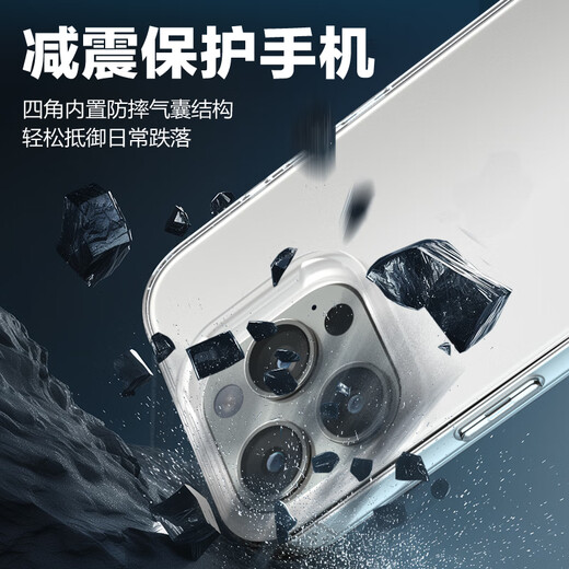 朗客苹果14 /13手机壳iPhone14保护套半透明磨砂镜头防摔超薄软壳不沾指纹防滑亲肤手感外壳简约男女款