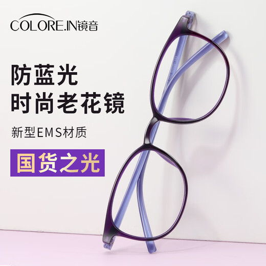COLORE.in Anti-Blue Light Reading Lunes pour femmes, haute définition, d'âge moyen et âgé, à la mode, ultra-lége